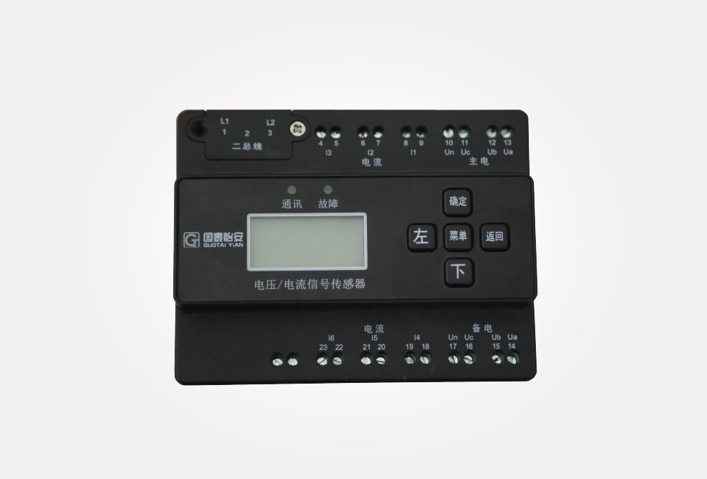 电压信号传感器（GT-DYY7002）