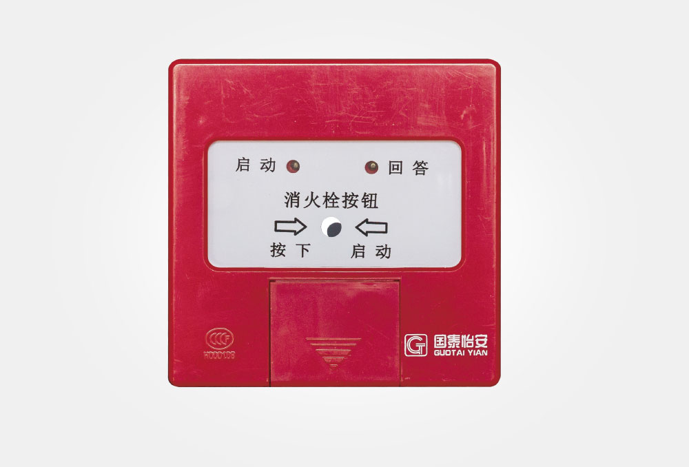 消火栓按钮（GM702）